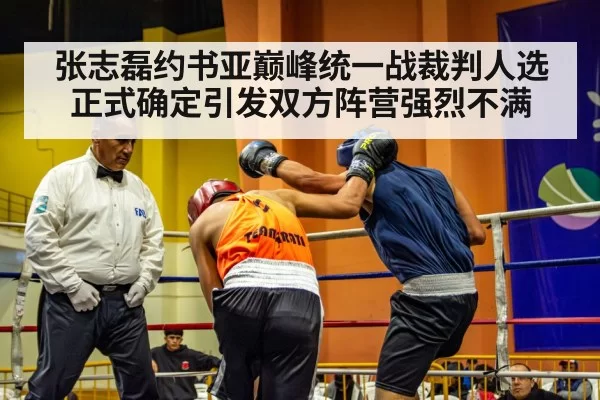 boxing referee